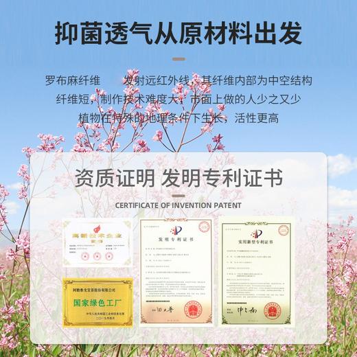 男士长袜中筒秋冬罗布麻防臭吸汗透气 商品图4