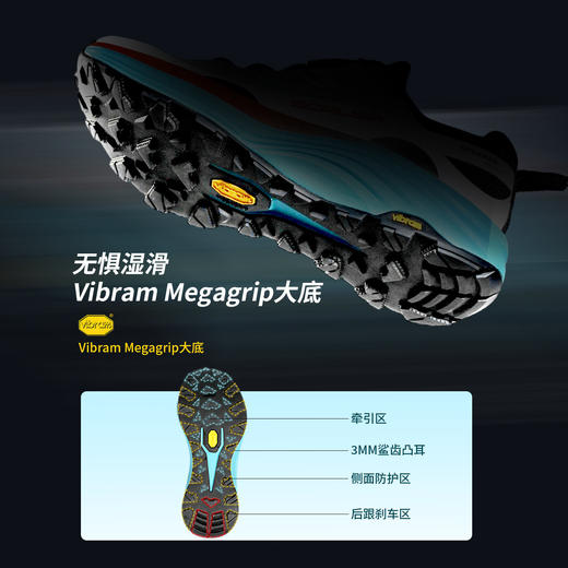 【乐粉专属】[飞天2.0]思凯乐户外越野跑鞋男女26春全地形防滑透气徒步运动鞋 商品图1