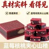【真材实料❗️蓝莓核桃夹心山楂】外层山楂糕软糯有韧性，内层核桃碎香脆有嚼劲，酸甜平衡不齁嗓，比普通蜜饯更解腻，独立包装山楂零食酸甜可口开胃解腻休闲QQ 商品缩略图3