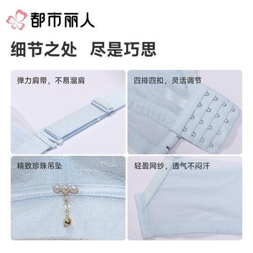 都市丽人内衣塑身内衣A杯加加厚B杯中厚文胸蕾丝内衣3/4杯内衣四排四扣树脂胶圈LJC4A5 商品图3