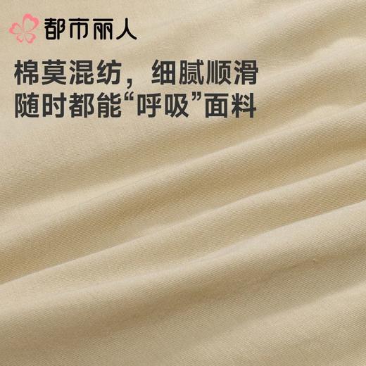 都市丽人睡衣女士睡衣薄家居服水光棉睡衣女士莫代尔短袖套装女装短袖短裤LHC2D5 商品图5