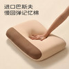 初心| 深睡云感护颈枕 商品缩略图2