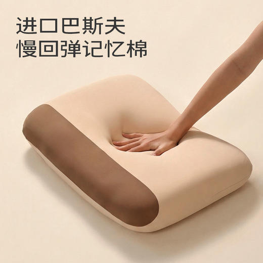 初心| 深睡云感护颈枕 商品图2