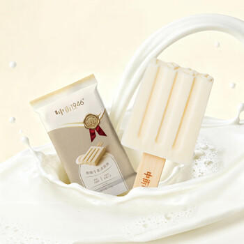 中街1946经典原味牛乳冰淇淋72g*10支 棒支雪糕冰淇淋 牛乳口味 /水饮冲调 /冰淇淋 /棒支冰淇淋 商品图1