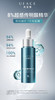 新品优斐斯8%传明酸精华30ml 商品缩略图0