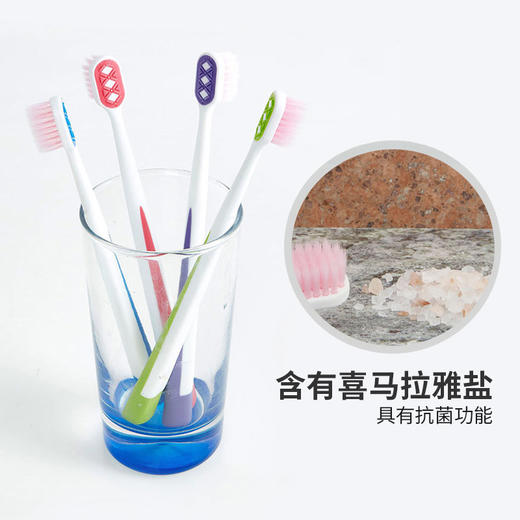 【超值2盒装】格芮茵 喜马拉雅盐宽头软毛牙刷 韩国进口 9支/盒 商品图4