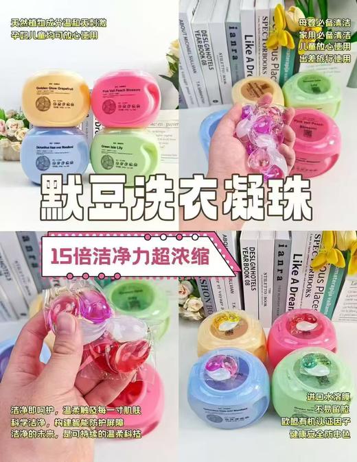 （福利）默豆全系列 商品图0