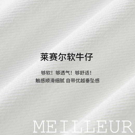 【商场同款】麦檬夏牛仔长裤5G4150851-1 商品图4