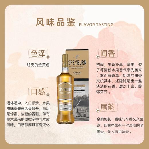 圣贝本 霍金苏格兰单一麦芽威士忌 1000ml 商品图2