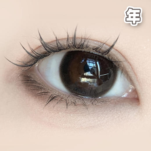 #LL1 嘿黑 黑色 14.5mm【1片装】舒适推荐 / 进口年抛 商品图1
