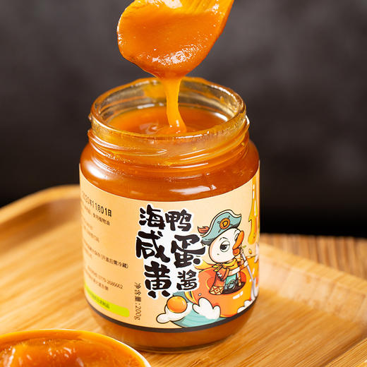 鸭老豆海鸭咸蛋黄酱|北部湾生态海鸭蛋 健康又美味 原味留香 起沙滋油【4.5不发货，6号正常发货】 商品图0