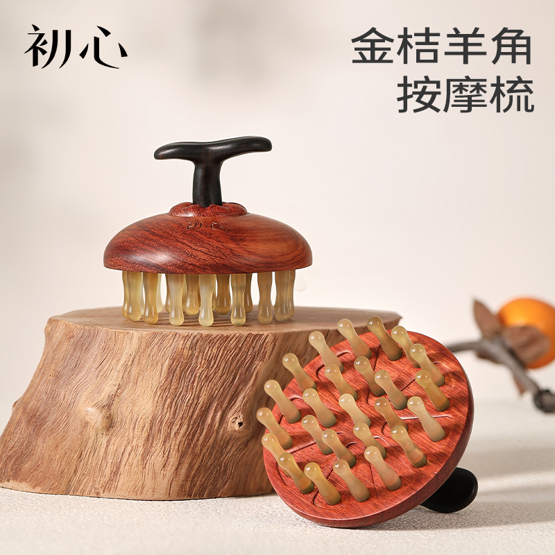 初心| 金桔舒络梳按摩梳缅甸花梨羊角