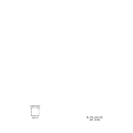 泡沫沥青冷再生路面设计与施工技术规范（T/CHCA  019—2025） 商品图1