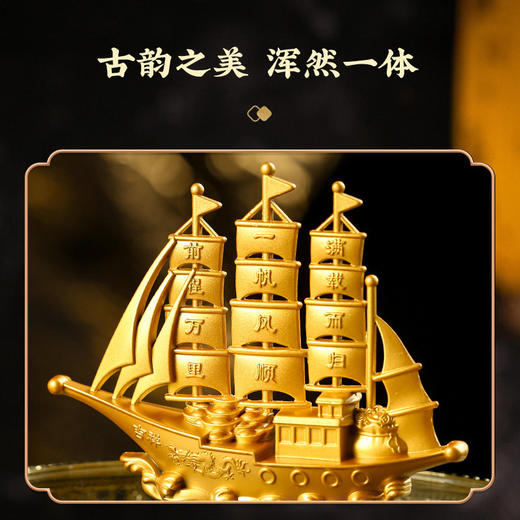 【祈愿吉品】踏浪一帆风顺摆件满载而归家居办公室酒柜装饰 商品图3