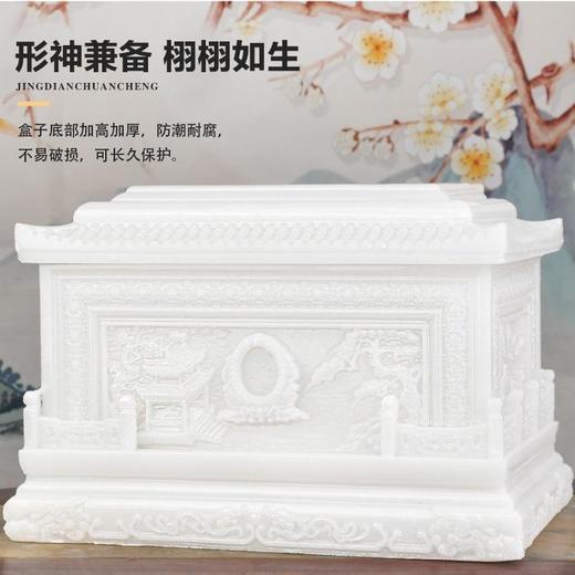 松鹤仙居 玉石骨灰盒高档宫殿汉白玉寿盒顺丰包邮 商品图0