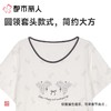 都市丽人睡衣女士睡衣薄家居服32支纯棉单面睡衣女士棉质短袖裙女装睡裙LHC6A3 商品缩略图4