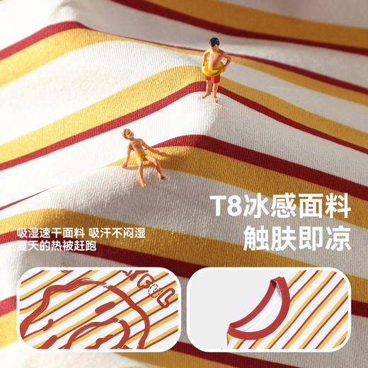 [冰感速干]bduck小黄鸭童装男童T恤短袖宝宝速干衣条纹儿童夏装薄90-140 BF2701003 商品图2