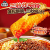 满小饱肥汁米线310g/袋*4 米粉米线酸辣粉港式螺蛳粉方便速食夜宵火锅 /粮油调味 /方便食品 /特色米粉/米线 商品缩略图4