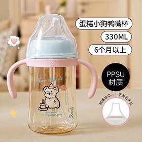 【春上新】9楼母婴生活馆 膳魔师 foogo学饮杯可换吸管 零售价：188元 活动价：169元