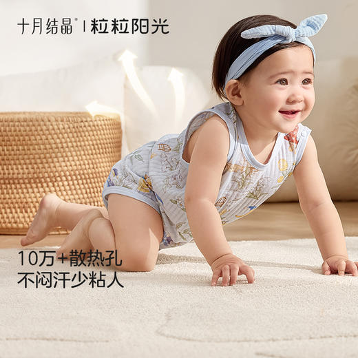 粒粒阳光婴儿衣服包屁衣春夏季哈衣爬服无袖背心宝宝衣服 商品图1