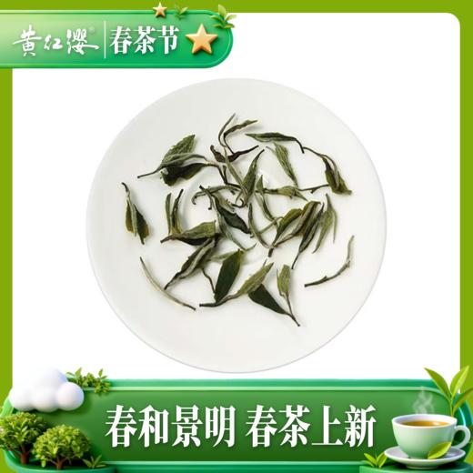 黄红缨榜眼2022年收藏白茶花朦胧50克 商品图2