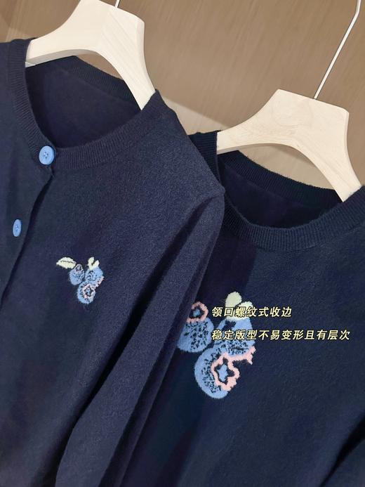 鄂*蓝莓刺绣藏蓝开衫/套头衫 商品图12