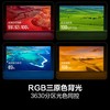 海信85UX 85英寸电视 RGB-Mini LED三维控色 信芯H7 黑曜屏Ultra 帝瓦雷音响 85英寸 商品缩略图2