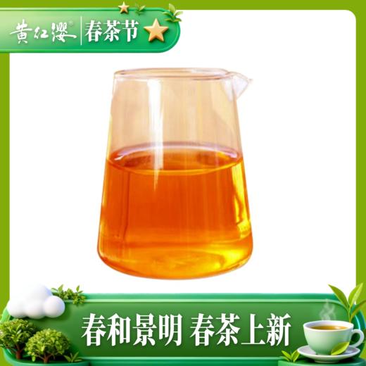 黄红缨进士2022年收藏白茶树朦胧50克 商品图3