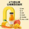 HPP芒果苹果复合果蔬汁260ml*6瓶装鲜榨纯果汁0添NFC轻断食代餐 商品缩略图3