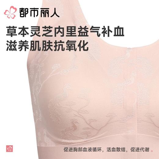 都市丽人背心无罩杯薄锦纶背心短抹胸有杯垫基础简约背心LVC1C2 商品图5