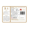 西湖龙井峰·观鱼礼盒 100g 商品缩略图4