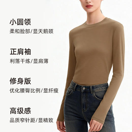 「老顾客福利品,两件➖10元」洛诗琳春季兰精天丝含羊毛丝柔正肩长袖打底衫2026新款7A抗菌修身显瘦叠穿百搭休闲纯色上衣yz70017(付款7天内发货) 商品图5
