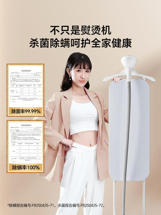 海尔（haier）立式挂烫机家用新款挂烫平烫一体机商用服装店专用除菌除螨大蒸汽加长熨烫板电熨斗 白色【80cm加长熨衣板】 商品图3