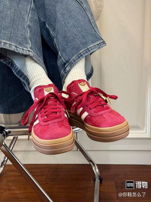 直发 限定款AD蛇年  宋雨琦同款厚底gazelle 红色德训鞋 商品图9