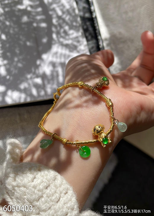6050403，手链。具体价格微信咨询 商品图1