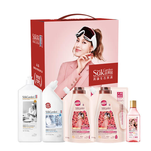 蔬果园格拉斯玫瑰家清五件套 商品图0