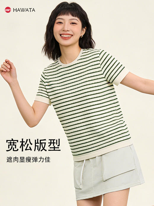 哈瓦塔小波浪宽松凉爽短袖H360116 商品图2