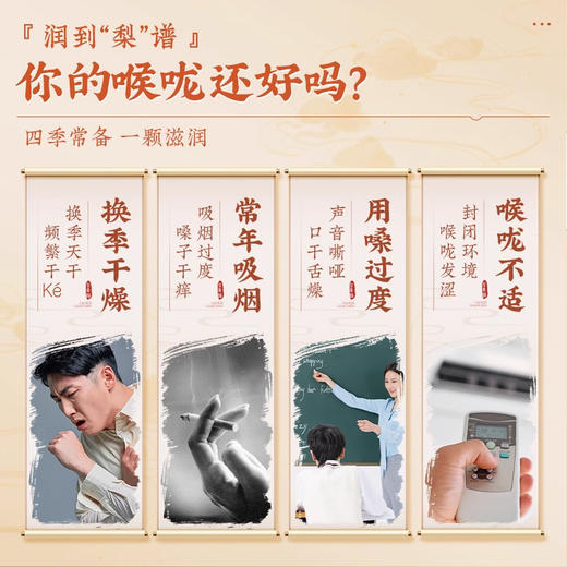 【不参与送赠品活动】化州化橘红清润糖 6年陈化橘红古法熬制 250克罐装 商品图3