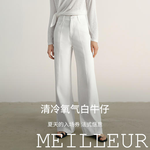 【商场同款】麦檬夏牛仔长裤5G4150851-1 商品图3