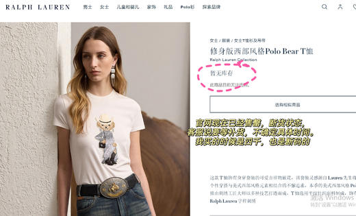 RL高端线原单“老钱风”重磅亮片熊刺绣T恤 商品图7