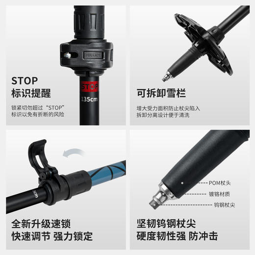 【赵露思同款】伯希和轻途登山杖碳纤维伸缩手杖 商品图4
