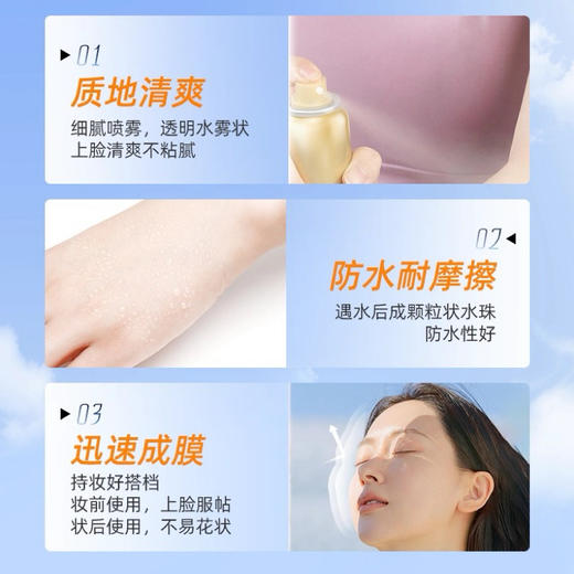 【买一送一】ANESSA安热沙安耐晒智感倍护防晒喷雾60g*2 SPF50+ 防汗防水防紫外线清爽速成膜户外便携 商品图4