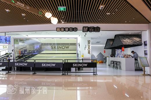 【雪乐山室内滑雪馆】三店可选！无限雪道、超燃超酷，还能亲子体验， 一起滑雪吧~ 商品图5