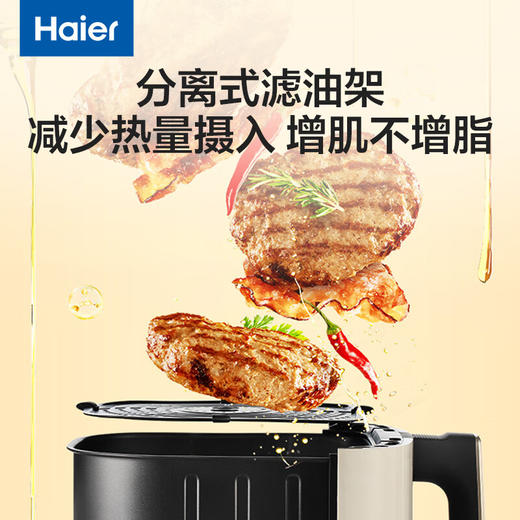 海尔（Haier）空气炸锅 5L家用 大容量免翻面不粘易清洁 低脂电炸锅炸烤箱一体机薯条机 HA-E5020W 商品图5
