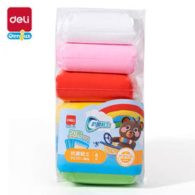 得力大包超轻黏土6色/50g大容量装