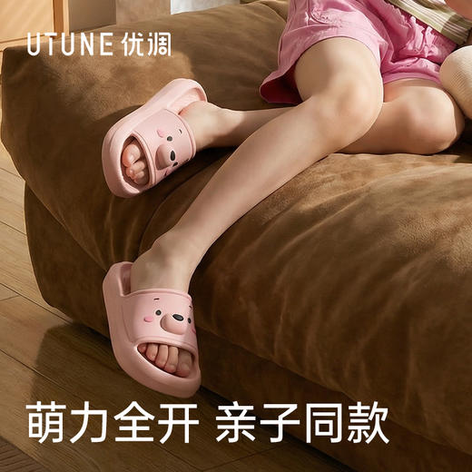 【2026春夏新款】优调 UXT1496儿童动物卡通系列拖鞋yc0407003 商品图9