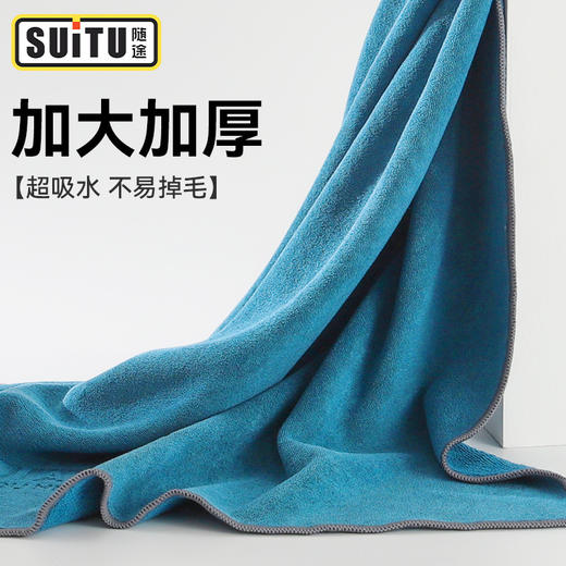 SUITU珊瑚绒洗车毛巾 加厚大号吸水珊瑚绒擦车巾双面速干汽车清洁洗车毛巾 商品图0