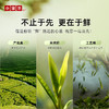 【2026春茶】小罐茶·一马当鲜·早春龙井茶礼盒72g【现货】 商品缩略图1