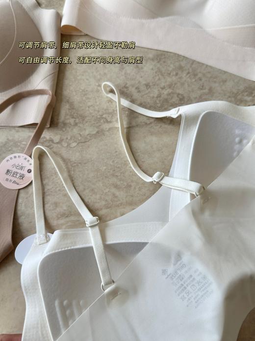 正品『小云肌』全固定透气杯·无磁超薄凉感Bra 商品图8
