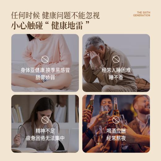 双灵芝精华 元气捕手 甑选原浆双灵芝精华 商品图5